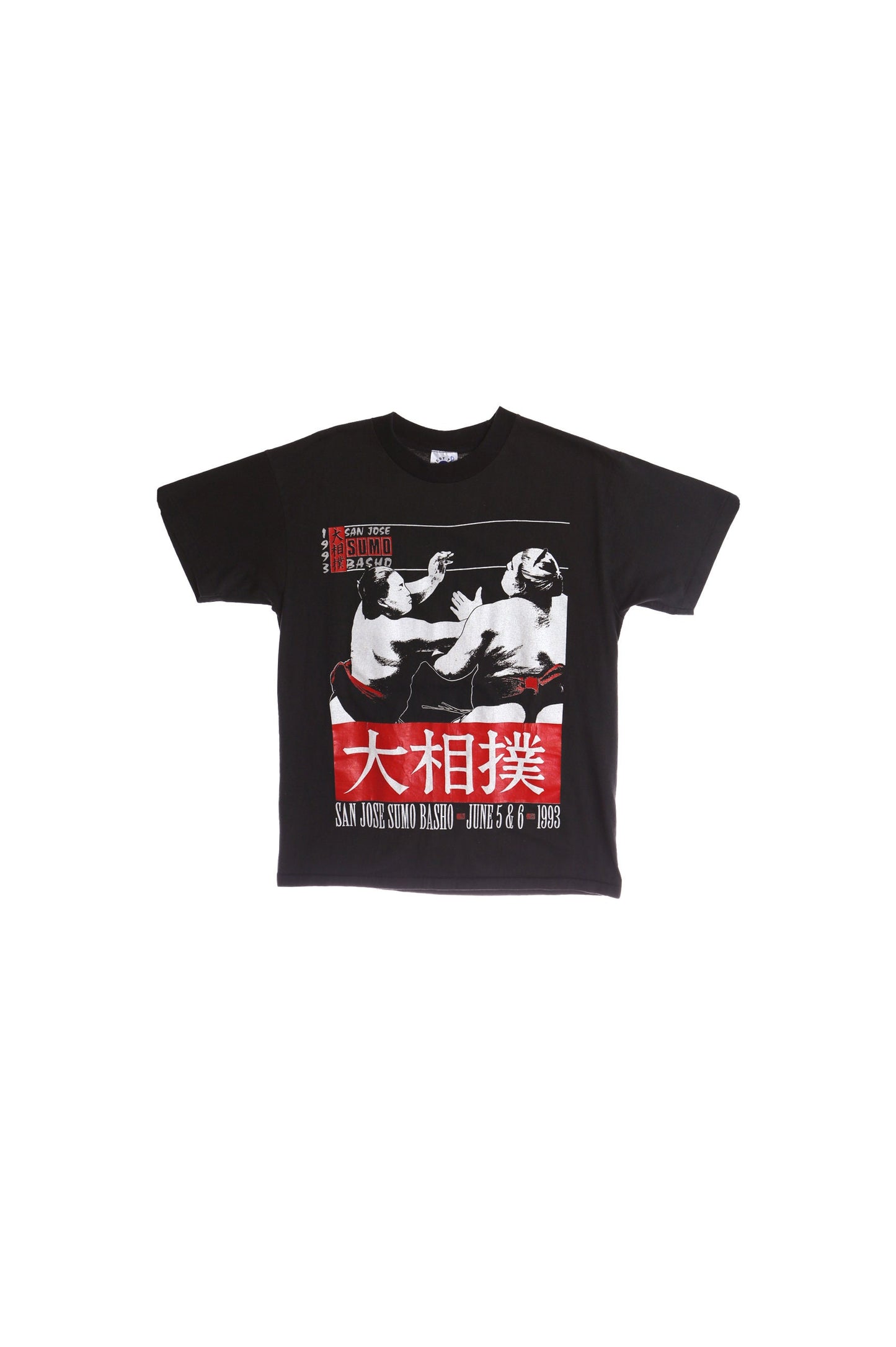 San Jose Sumo Basho Graphic T-shirt - June 1993 - Japanese Cultural Festival