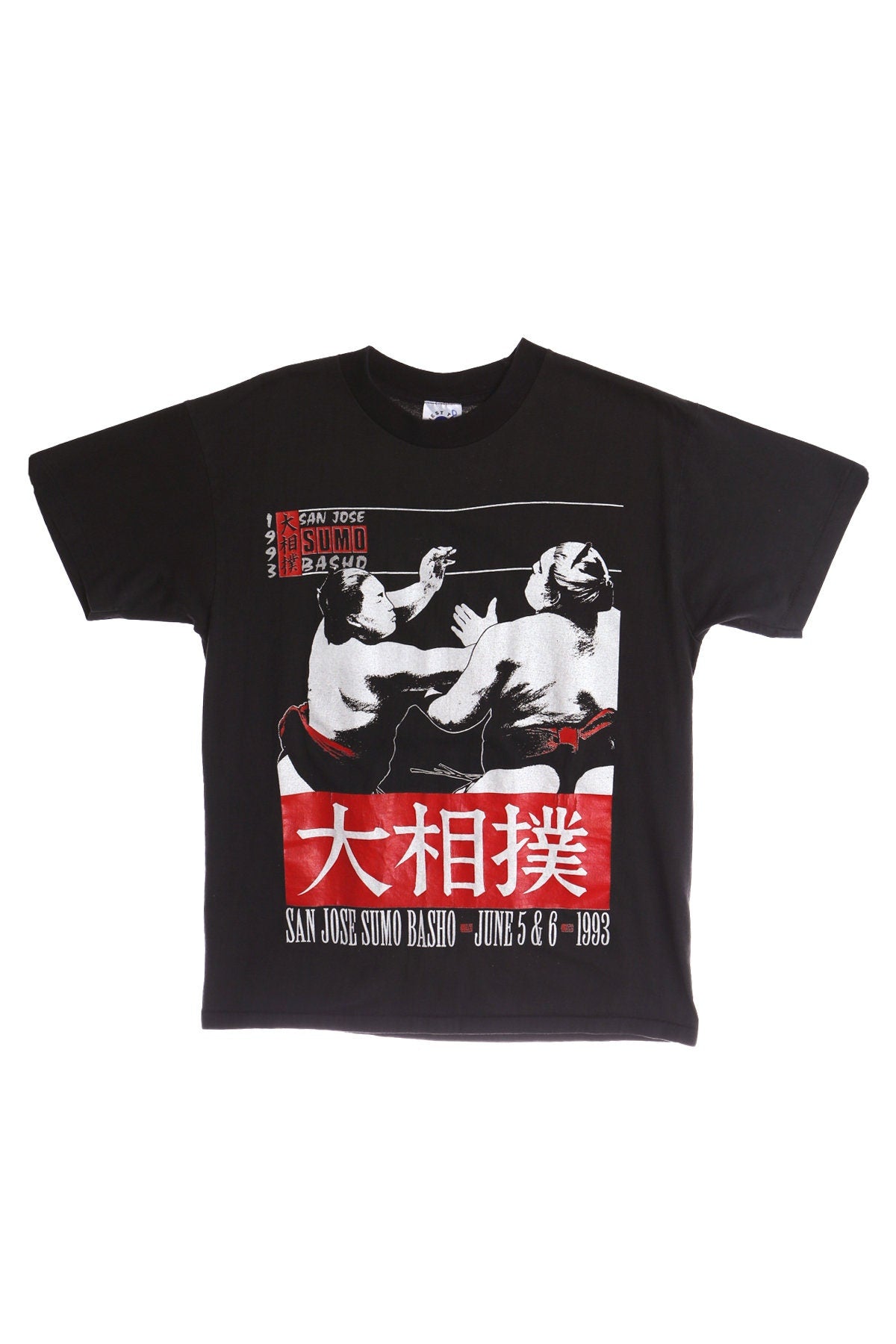 San Jose Sumo Basho Graphic T-shirt - June 1993 - Japanese Cultural Festival