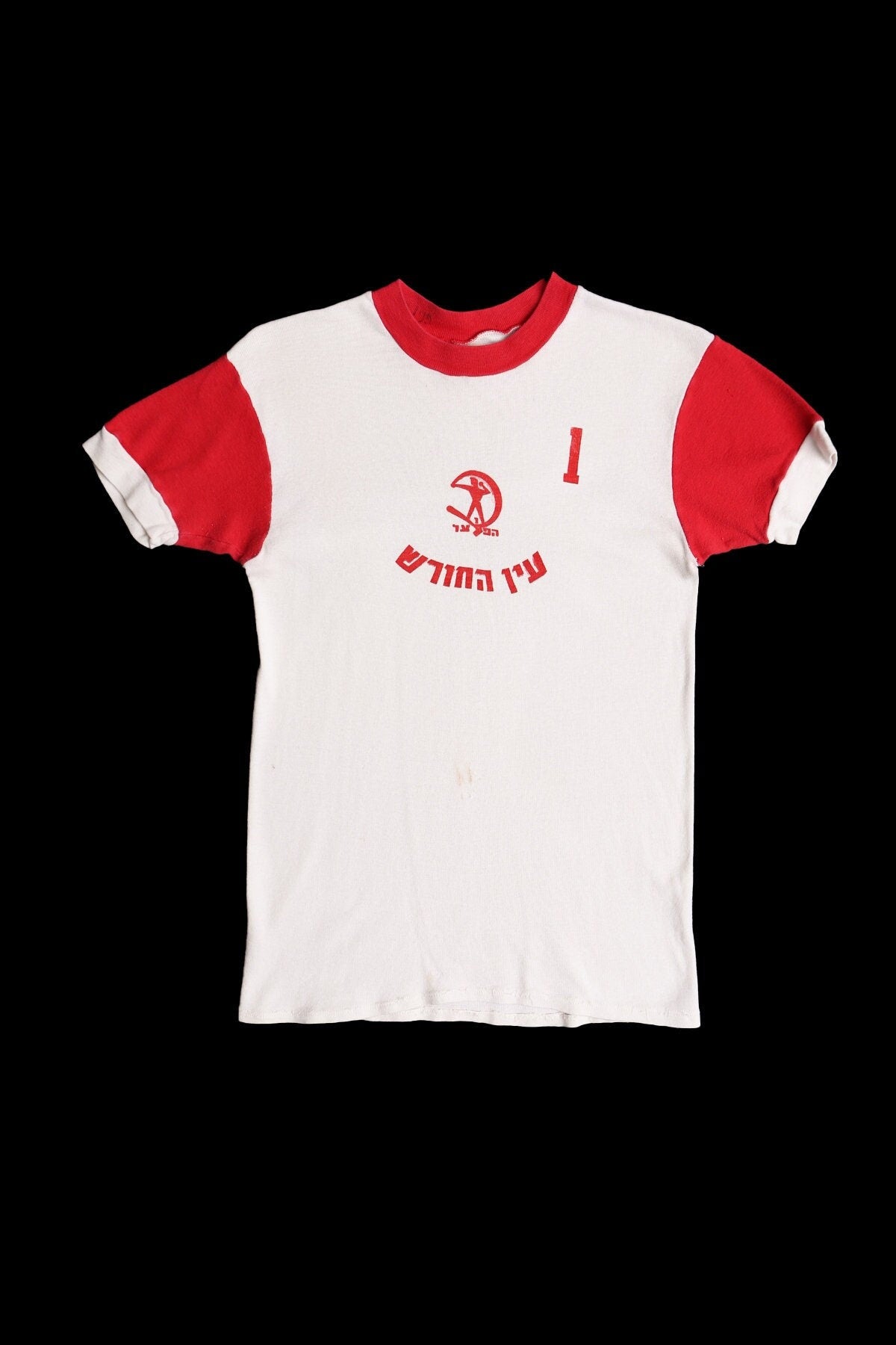 Vintage sports jersey white red 1 jewish shirt 80's 90's mas 46