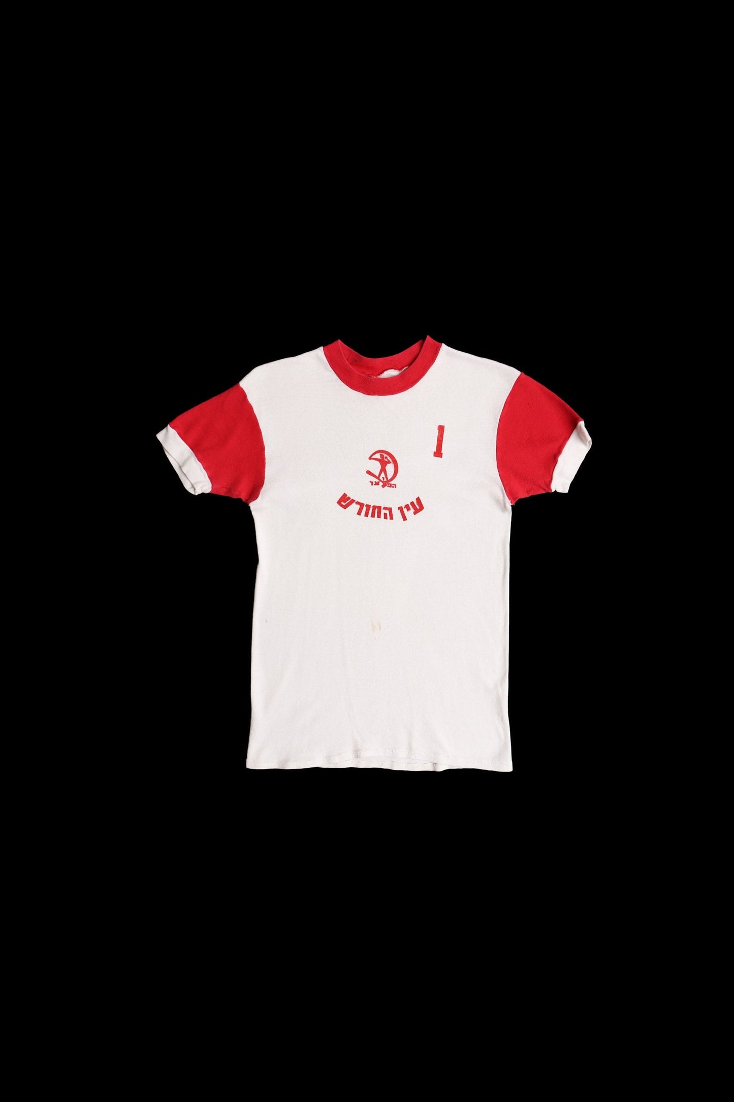 Vintage sports jersey white red 1 jewish shirt 80's 90's mas 46